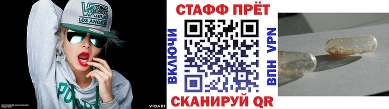 ГАШ Краснознаменск