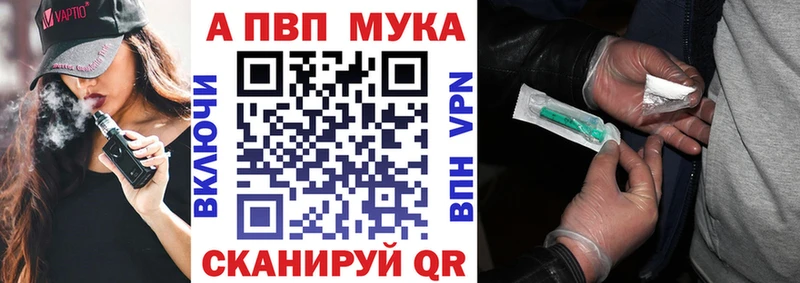 где продают наркотики  Краснознаменск  Альфа ПВП кристаллы 