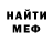 Кетамин VHQ Wendy Madrid