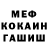 МЕФ мука Iro4ka Hi