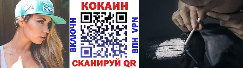 купить закладку  Краснознаменск  Кокаин 98% 