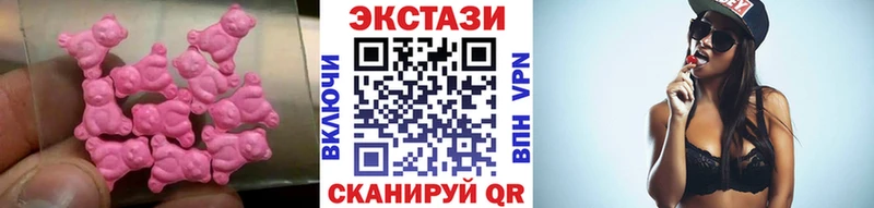 ЭКСТАЗИ диски  Краснознаменск 