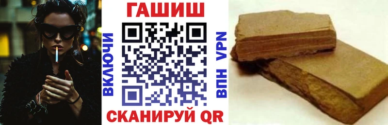 Гашиш Изолятор  Краснознаменск 