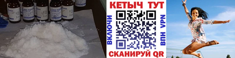 КЕТАМИН ketamine  mega ССЫЛКА  Краснознаменск 