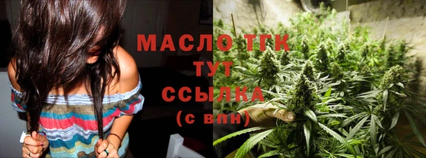 соль курить ск Алексеевка