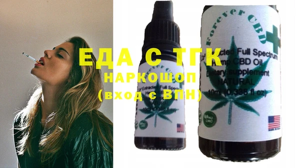 соль курить ск Алексеевка