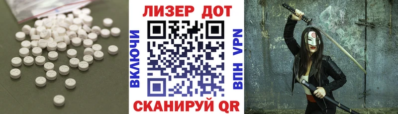 Лсд 25 экстази ecstasy  Краснознаменск 