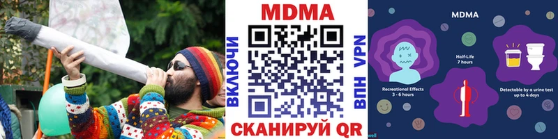 МДМА VHQ  Краснознаменск 