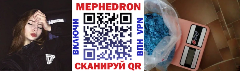 МЕГА ссылка  наркошоп  Краснознаменск  МЯУ-МЯУ VHQ 