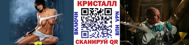 купить  цена  Краснознаменск  МЕТАМФЕТАМИН мет 