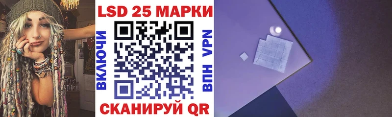 Марки NBOMe 1,8мг  ссылка на мегу маркетплейс  Краснознаменск 