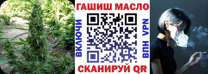 Дистиллят ТГК гашишное масло  omg рабочий сайт  Краснознаменск  где найти  